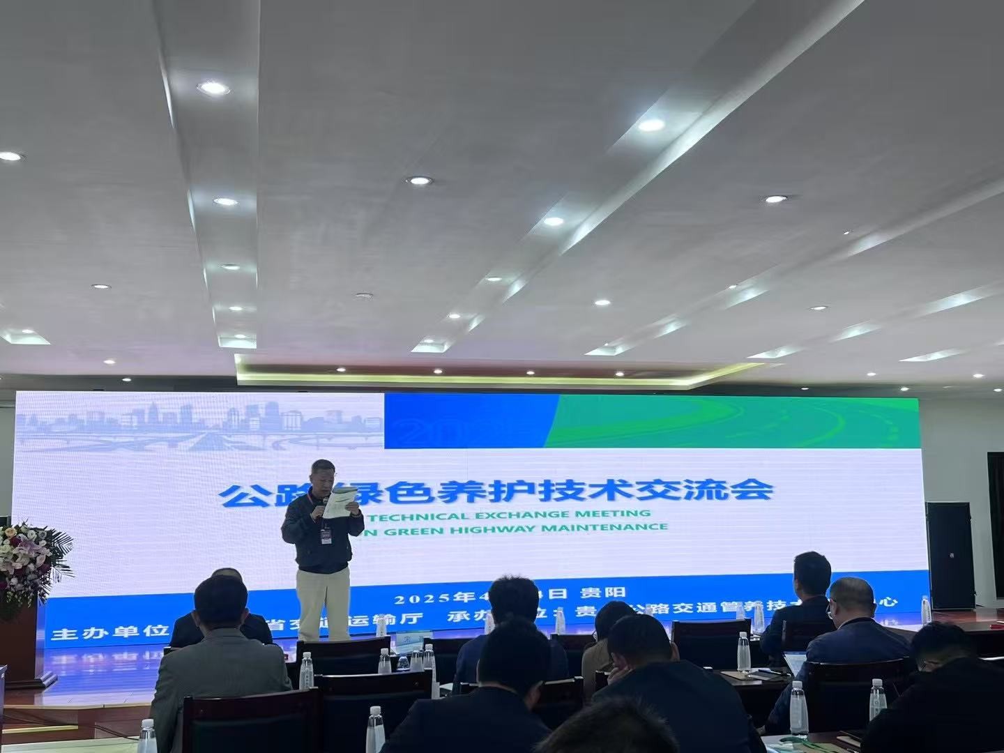 天禧路业亮相贵州交通绿色养护技术交流会，长周期养护